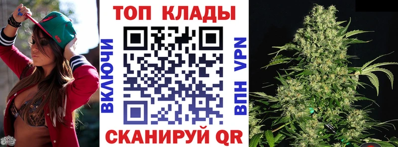 Купить МАРИХУАНА  МЕФ  COCAIN  Гашиш  Окуловка