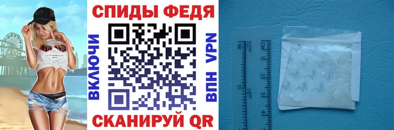 Купить  Окуловка  АМФЕТАМИН Premium 