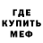 КЕТАМИН VHQ Grag Moroz
