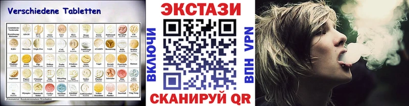 Купить закладки  Окуловка  ЭКСТАЗИ Punisher 
