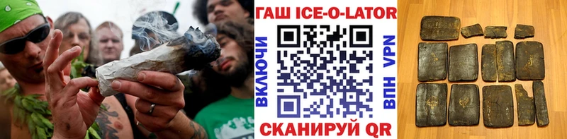 ГАШ гарик  Купить где  Окуловка 