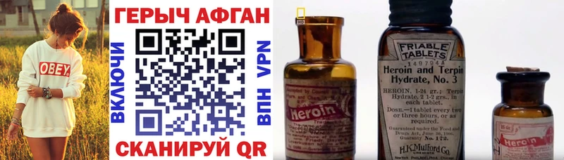 Купить закладки  Окуловка  ГЕРОИН гречка 