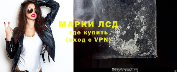 ПСИЛОЦИБИНОВЫЕ ГРИБЫ Лагань