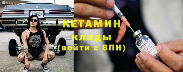 мефедрон VHQ Ладушкин