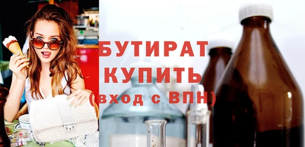 ПСИЛОЦИБИНОВЫЕ ГРИБЫ Лагань