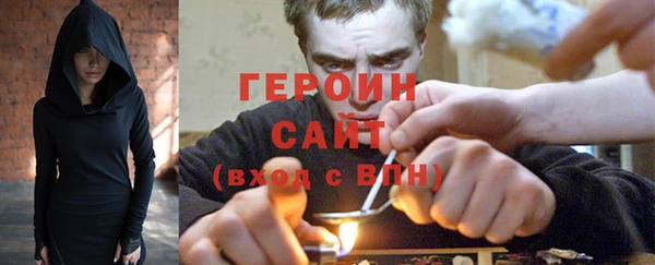 мефедрон VHQ Ладушкин