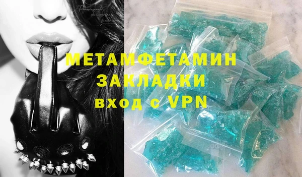 гашиш Лабытнанги