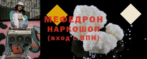 гашиш Лабытнанги