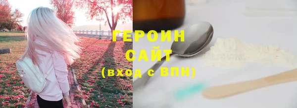 мефедрон VHQ Ладушкин