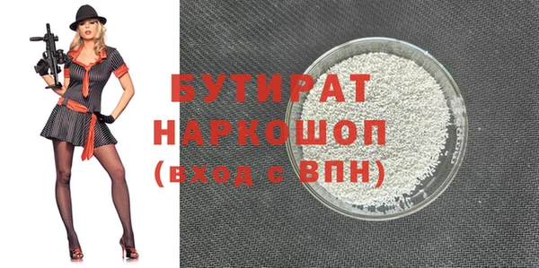 гашиш Лабытнанги