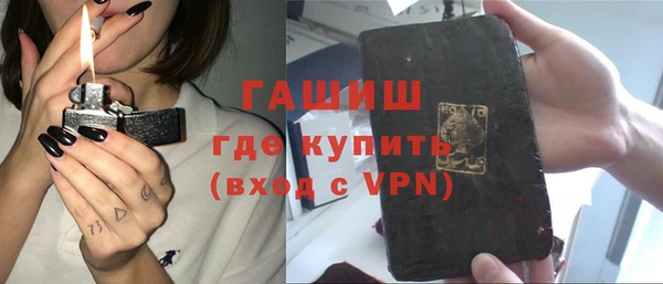 ПСИЛОЦИБИНОВЫЕ ГРИБЫ Лагань