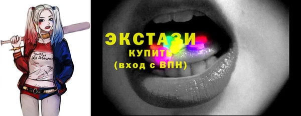 ПСИЛОЦИБИНОВЫЕ ГРИБЫ Лагань
