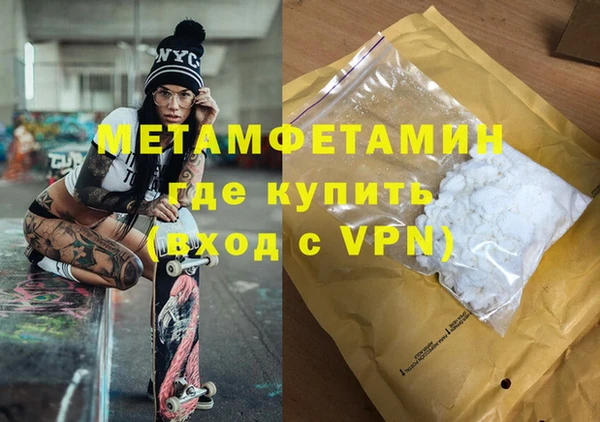 мефедрон VHQ Ладушкин