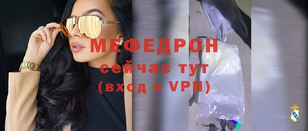 гашиш Лабытнанги
