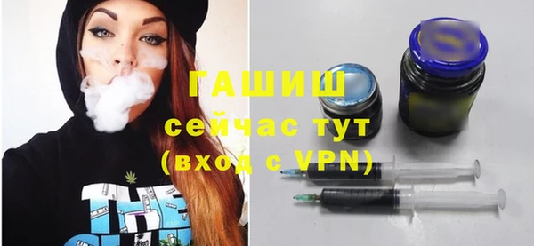 гашиш Лабытнанги
