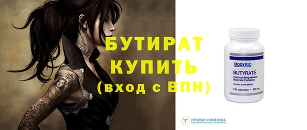 гашиш Лабытнанги