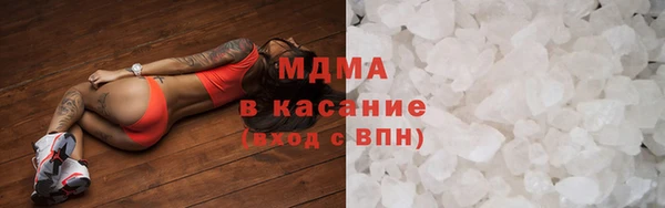 мефедрон VHQ Ладушкин