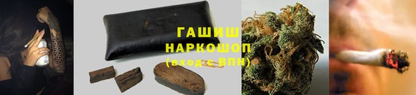 мефедрон VHQ Ладушкин