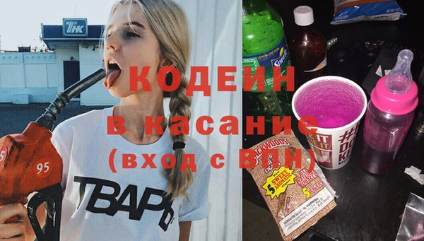 мефедрон VHQ Ладушкин