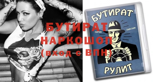 мефедрон VHQ Ладушкин
