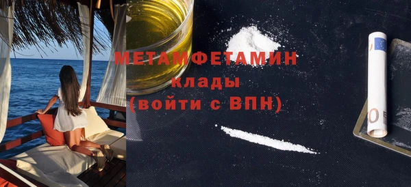 мефедрон VHQ Ладушкин