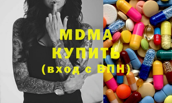ПСИЛОЦИБИНОВЫЕ ГРИБЫ Лагань