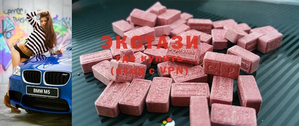 ПСИЛОЦИБИНОВЫЕ ГРИБЫ Лагань