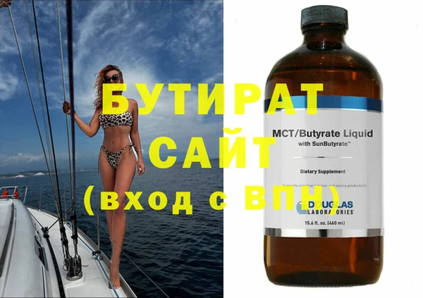 мефедрон VHQ Ладушкин