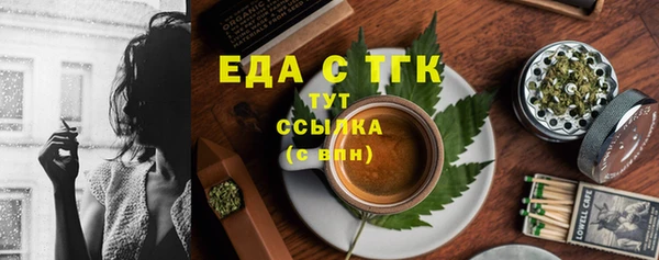 мефедрон VHQ Ладушкин