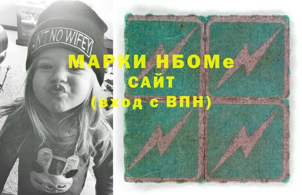 гашиш Лабытнанги
