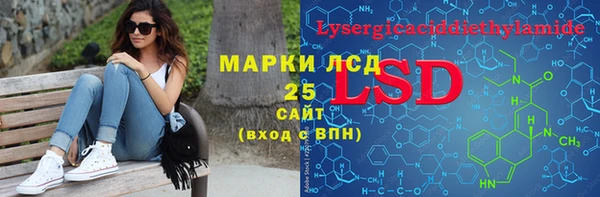 мефедрон VHQ Ладушкин