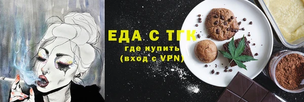 ПСИЛОЦИБИНОВЫЕ ГРИБЫ Лагань