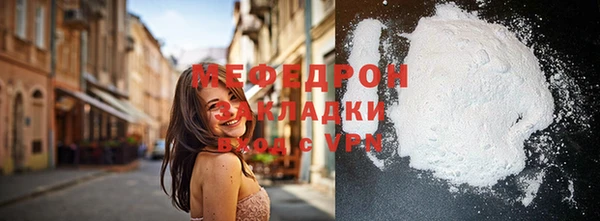 мефедрон VHQ Ладушкин