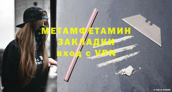 гашиш Лабытнанги