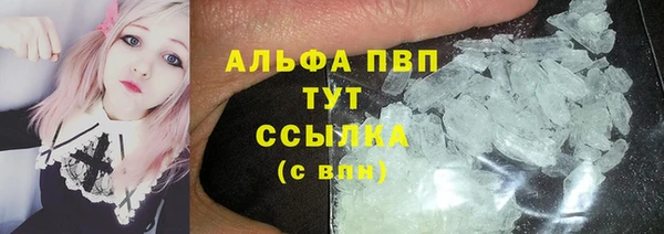 гашиш Лабытнанги