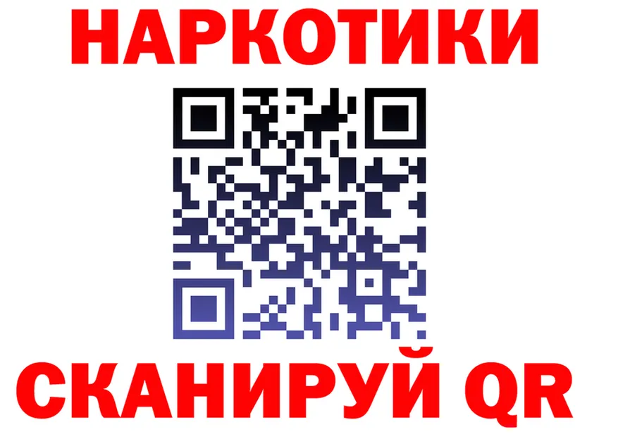 ГАШ гарик зеркало маркетплейс гидра Окуловка