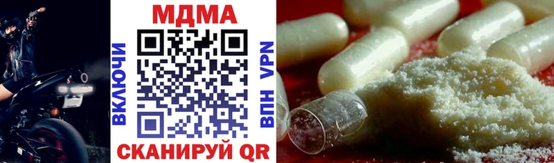 MDMA Molly  Купить  Окуловка 