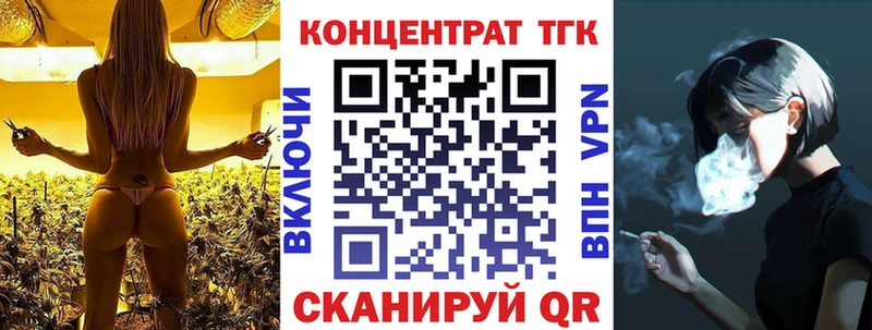 ТГК THC oil  Купить закладки  Окуловка 